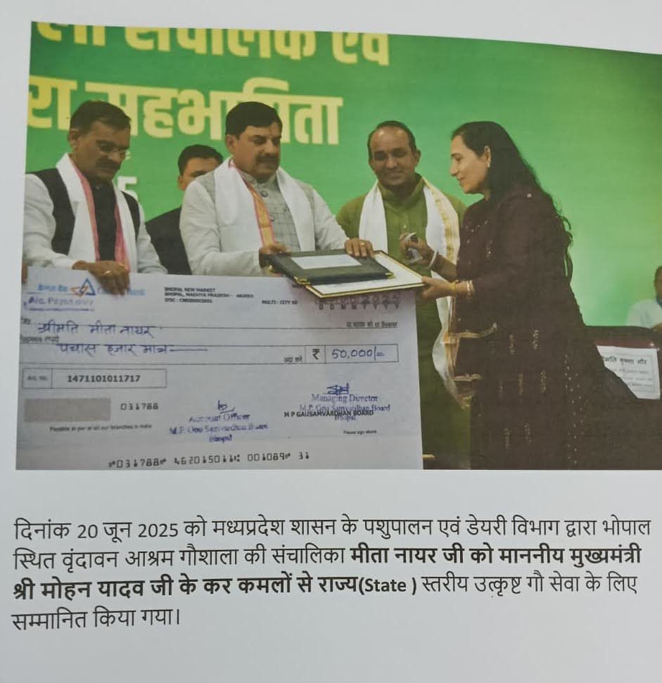 Meeta Nair receiving the state-level award from the Chief Minister of Madhya Pradesh